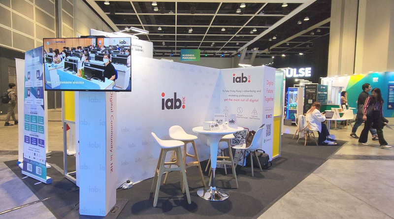IAB HK展览区 IAB HK展览区