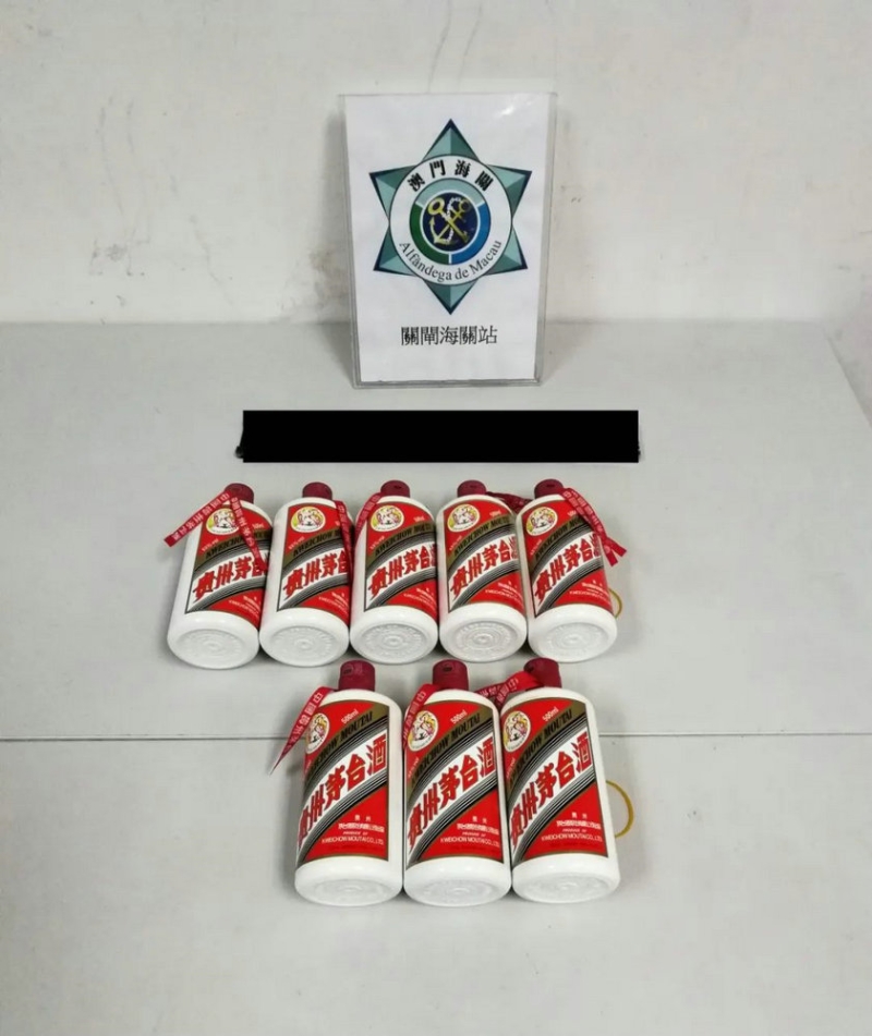 走私茅台 走私茅台