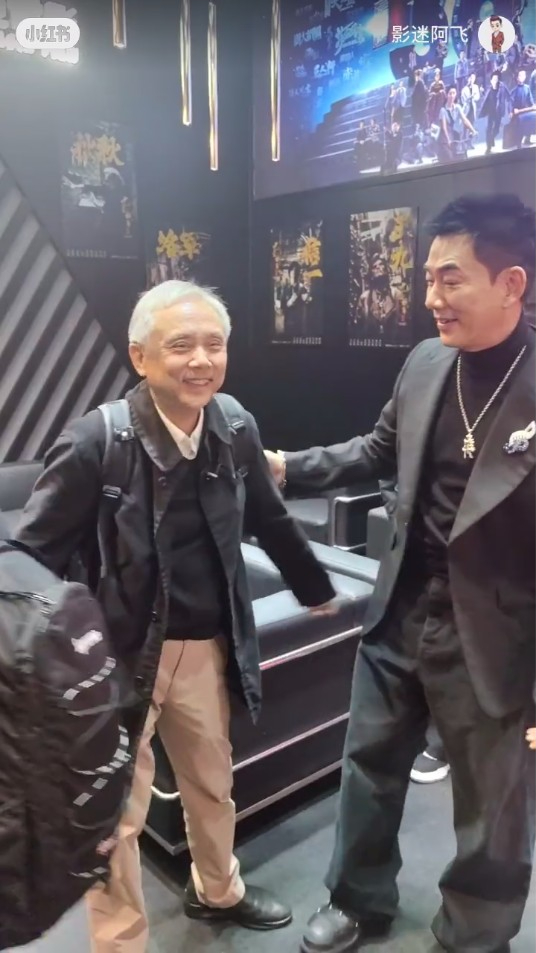 64岁名导呆等任贤齐打招呼!2 64岁名导呆等任贤齐打招呼!2