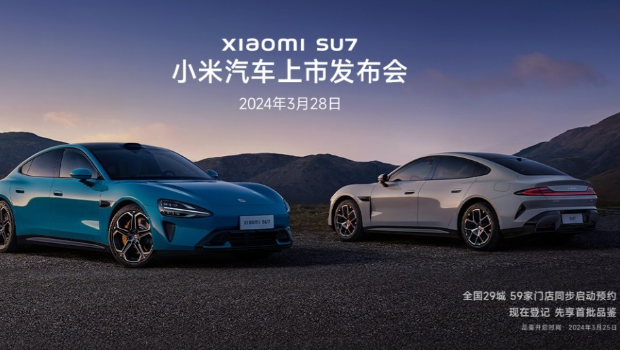 小米发布会 小米发布会