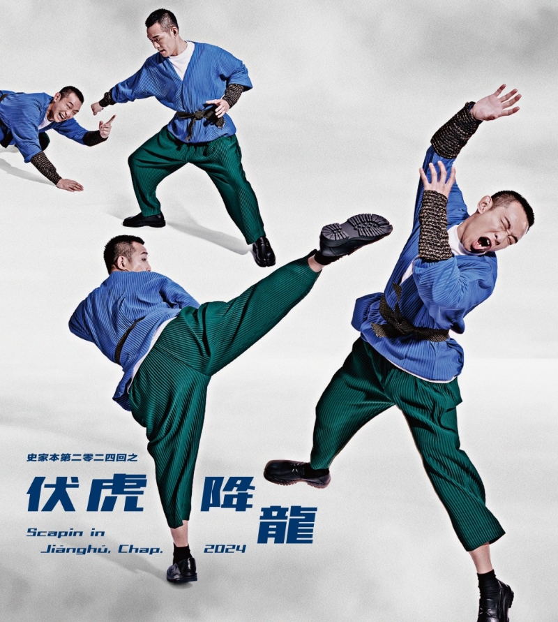 香港话剧团新剧季1 香港话剧团新剧季1