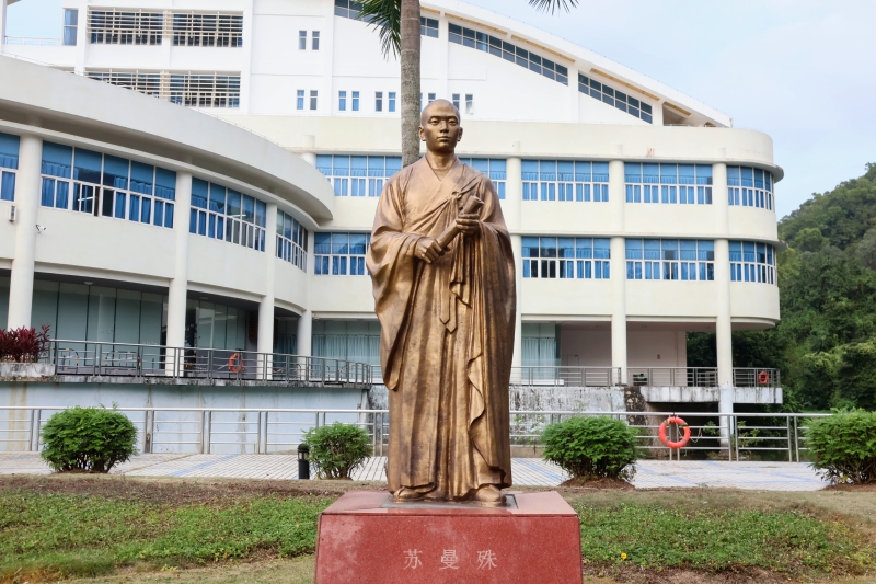 苏曼殊铜像 苏曼殊铜像