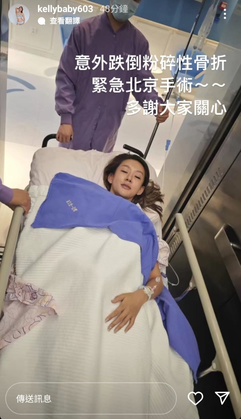 可人Kelly的手臂粉碎性骨折。 可人Kelly的手臂粉碎性骨折。