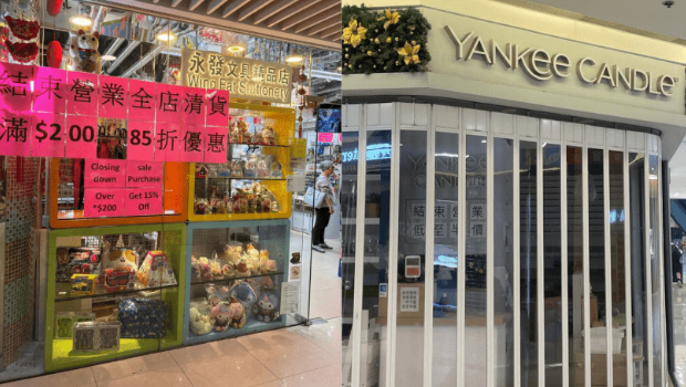 群组内,有不少网民都贴出各区餐饮零售店将会结业的坏消息。 群组内,有不少网民都贴出各区餐饮零售店将会结业的坏消息。