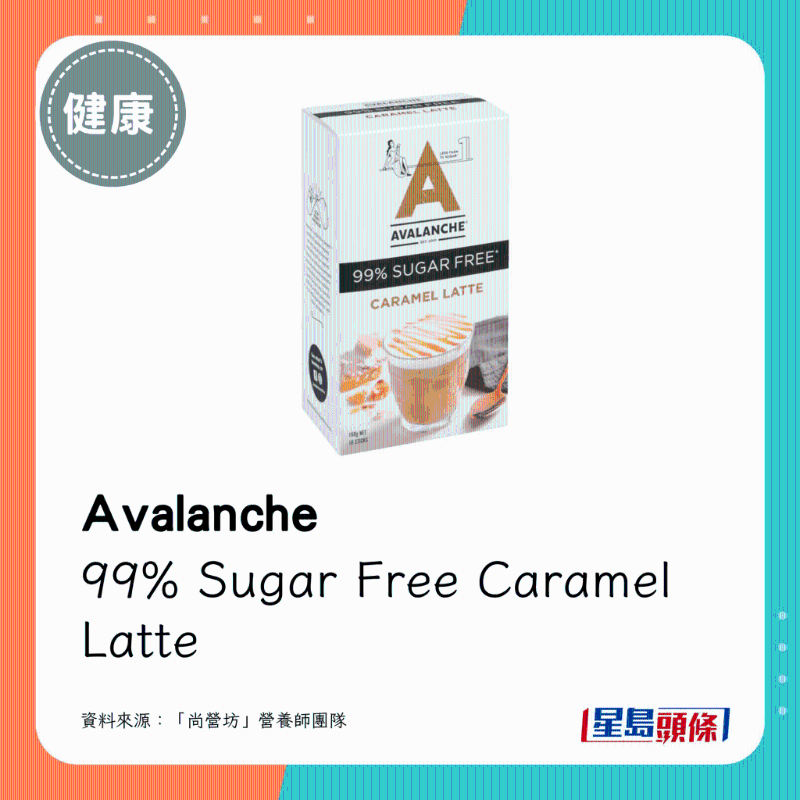 18款低脂即沖咖啡13