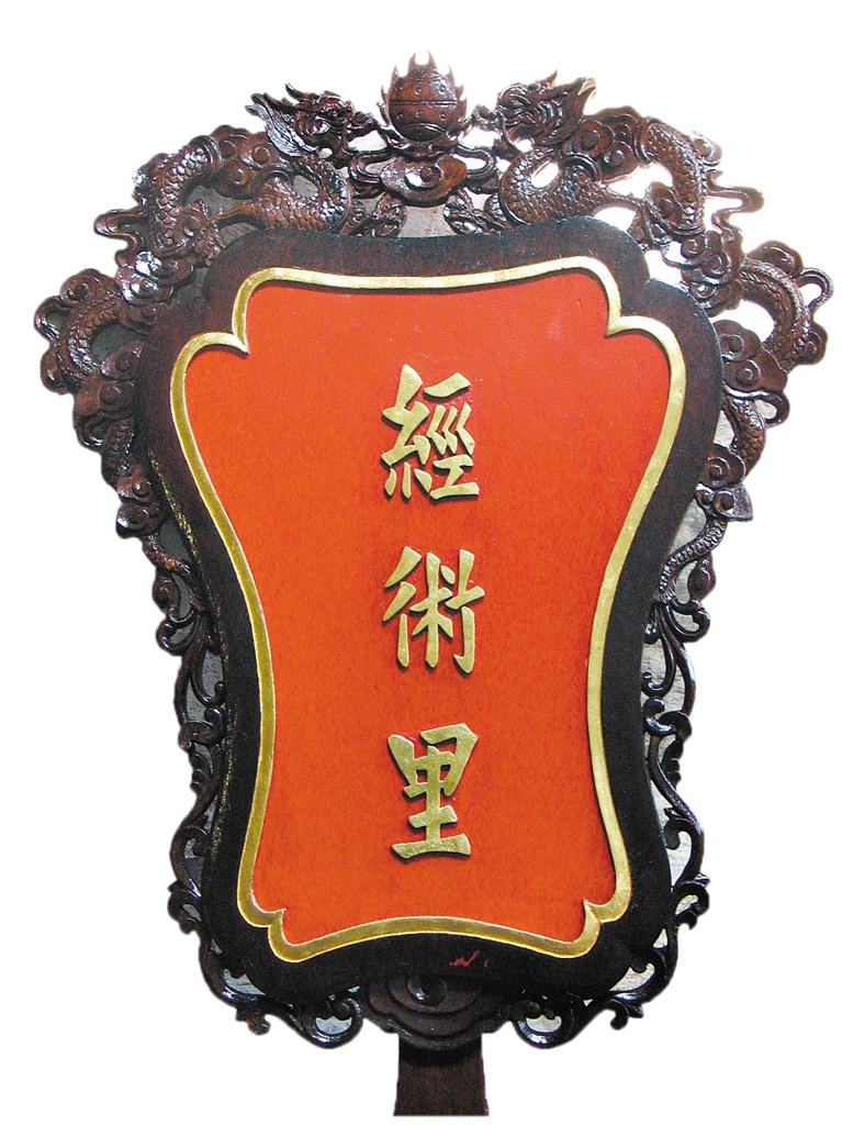 沙湾古镇各村的飘色头牌。1