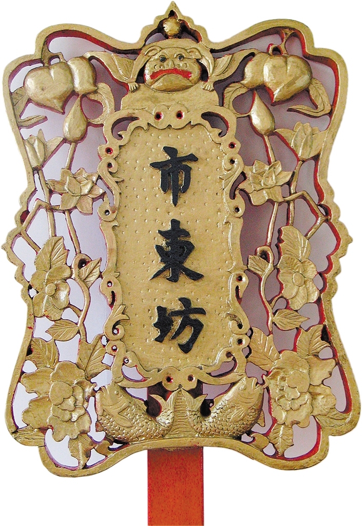 沙湾古镇各村的飘色头牌。