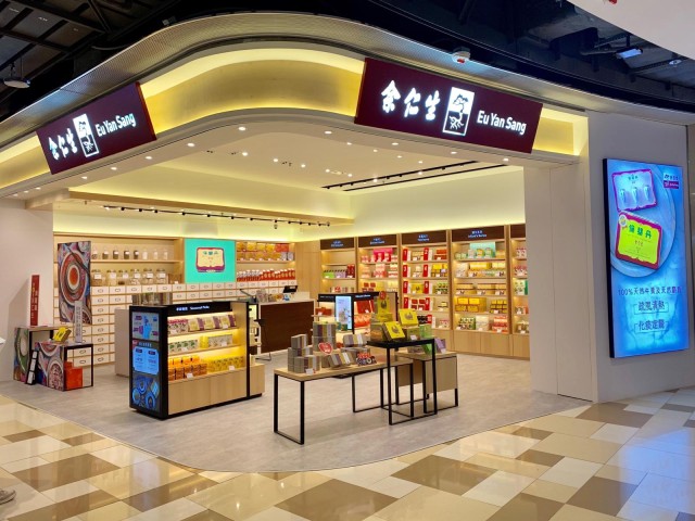 余仁生获日本财团收购，估值近47亿港元，145年历史中药店成日资 | 星岛环球网
