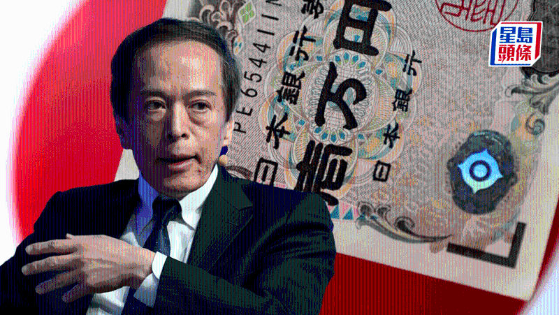 植田和男 植田和男