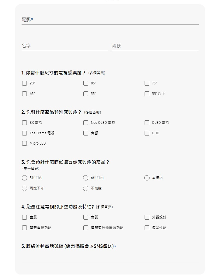 由即日至4月16日,在网页成功登功即可享$1,000购买新机的折扣。 由即日至4月16日,在网页成功登功即可享$1,000购买新机的折扣。