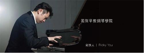 早教钢琴学院 早教钢琴学院