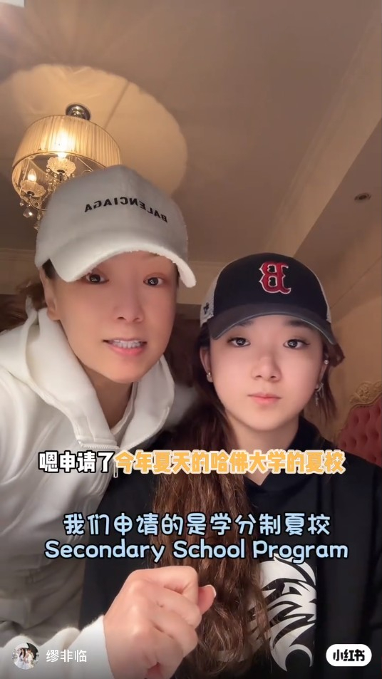 Tiffany今夏更会参加哈佛大学的夏令营。