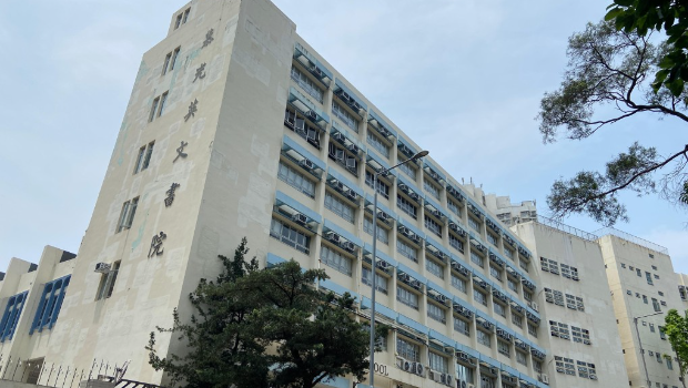 慕光英文书院 慕光英文书院