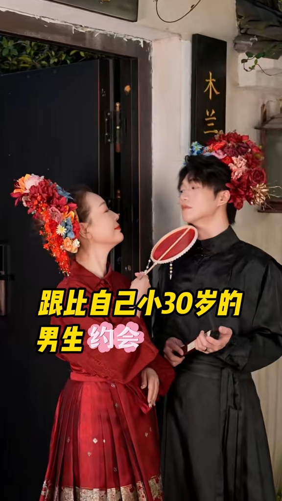 郭少芸在抖音发帖分享。 郭少芸在抖音发帖分享。