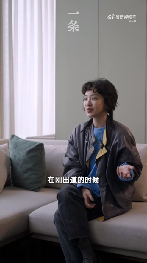 郭采洁近日接受内地传媒《一条》访问,指出道初期因将很多标签往自己身上贴而感到不开心,出道多年仍感到好迷惘。 (微博视频截图) 郭采洁近日接受内地传媒《一条》访问,指出道初期因将很多标签往自己身上贴而感到不开心,出道多年仍感到好迷惘。 (微博视频截图)