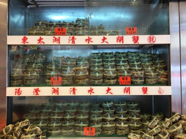 老三阳以江苏大闸蟹闻名。 (资料图片)