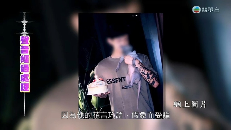 没想到对方出狱后再诱骗少女。