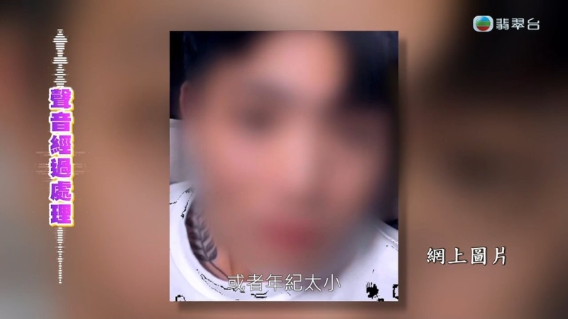 谢姓男子被指目标专挑未成年少女。