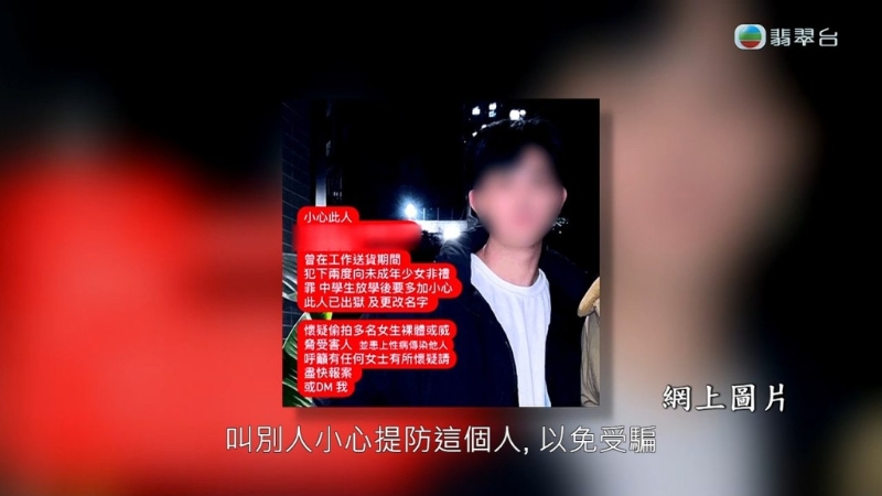 网民公开资料。