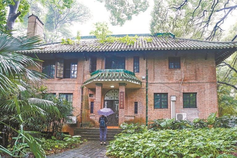 康乐园内陈序经教授故居 康乐园内陈序经教授故居