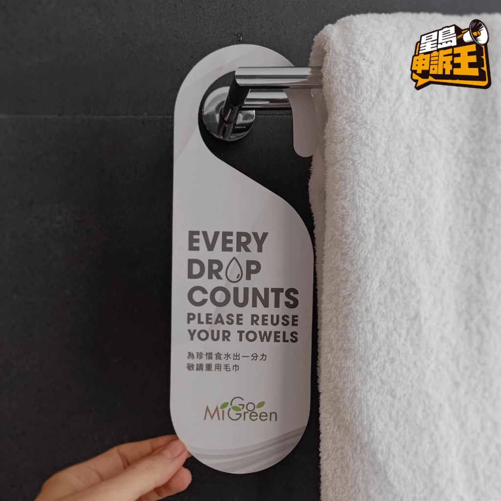 尖沙咀The Mira Hong Kong在房间摆设一些提示纸卡 尖沙咀The Mira Hong Kong在房间摆设一些提示纸卡