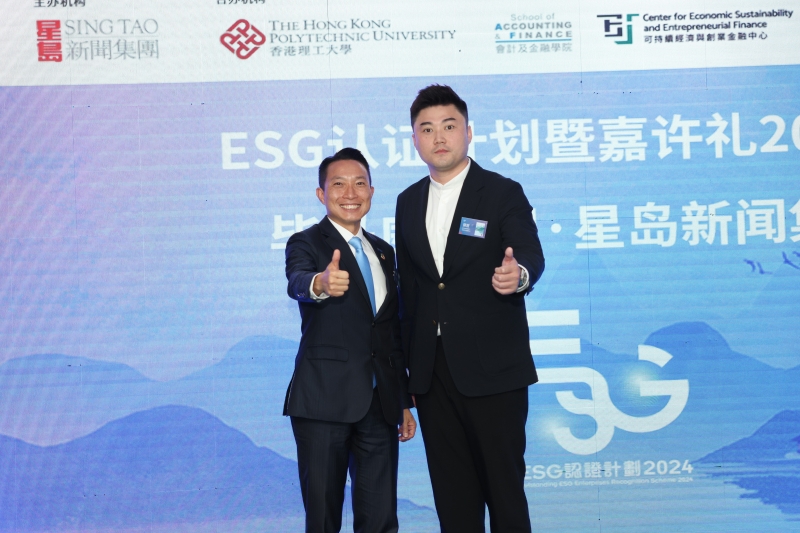 毕马威中国“我们的影响力计划”主管合伙人彭富强与星岛新闻集团行政总裁兼社长蔡晋博士。 毕马威中国“我们的影响力计划”主管合伙人彭富强与星岛新闻集团行政总裁兼社长蔡晋博士。