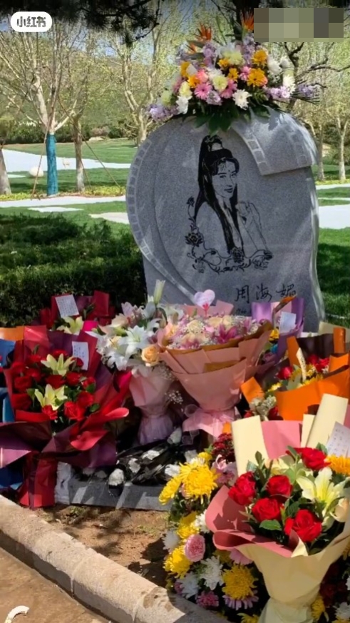 周海媚墓碑疑曝光!1 周海媚墓碑疑曝光!1