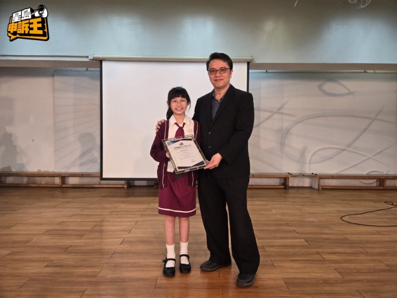 中华基督教会协和小学（长沙湾）得奖学生徐浠桐与蔡世鸿校长合照。