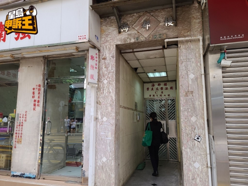 采访队视察海都楼 采访队视察海都楼