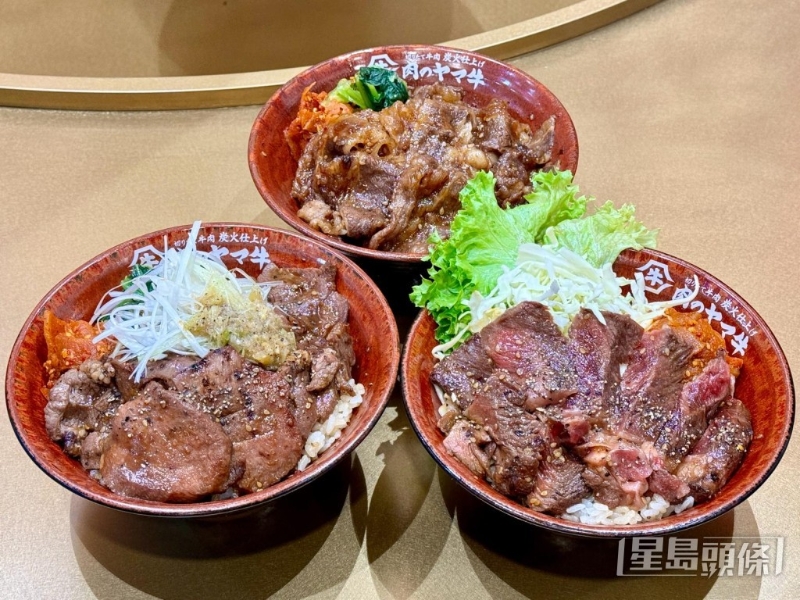 烧肉丼“山牛”