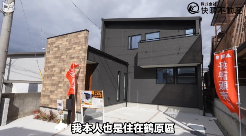 该一户建楼高共两层,面积约860方呎,间隔为3LDK 该一户建楼高共两层,面积约860方呎,间隔为3LDK