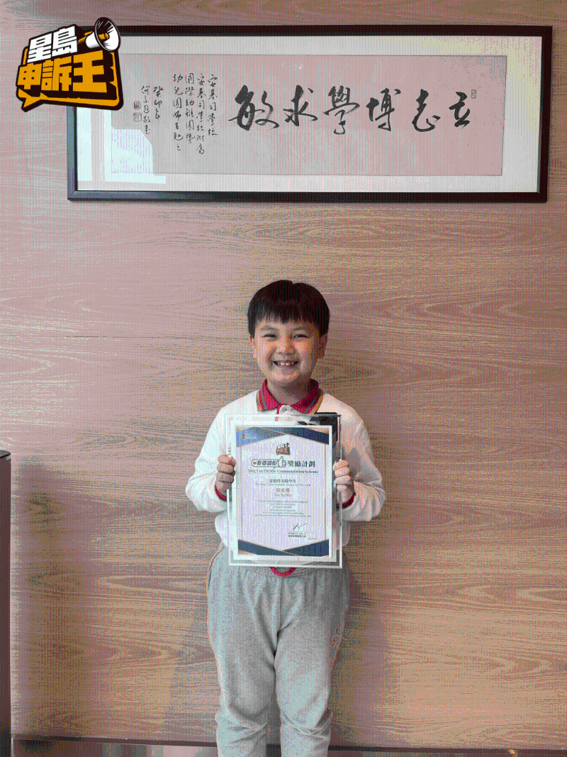 邬兆儒同学撰文感谢老师的鼓励和教导。