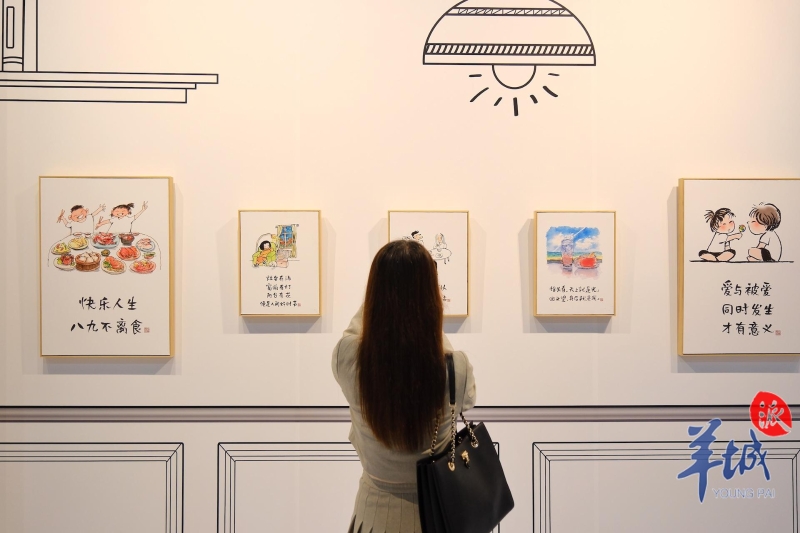 西关漫画 西关漫画