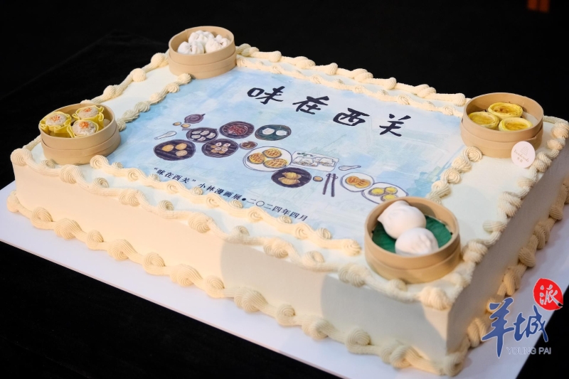 西关美食 西关美食