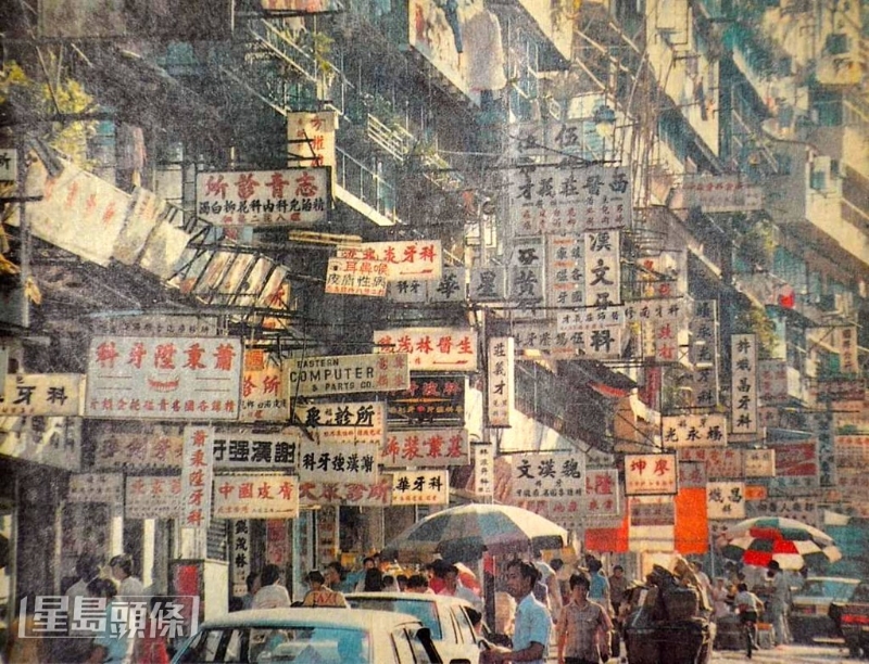 当年大量难民涌入更令九龙寨城面积不断扩大 当年大量难民涌入更令九龙寨城面积不断扩大