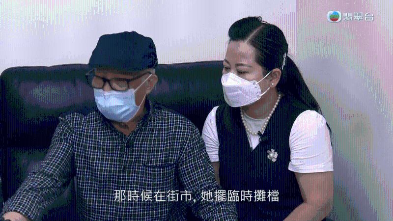 何伯指新何太在街市认识。 何伯指新何太在街市认识。