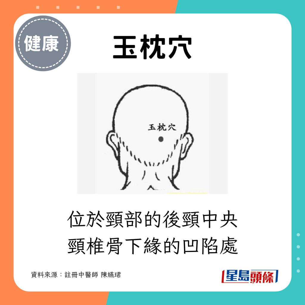 产后脱发｜42岁港妇日掉120条头发，中医拆解成因推荐防脱发食疗 | 星岛环球网