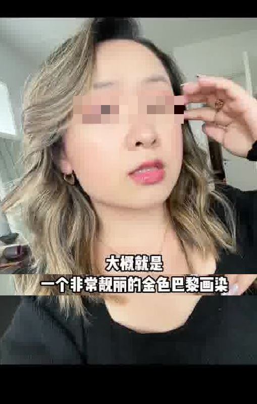 内地女拍片纪录她在尖沙咀发型屋的经历,形容为“最黑暗的一天”。 内地女拍片纪录她在尖沙咀发型屋的经历,形容为“最黑暗的一天”。