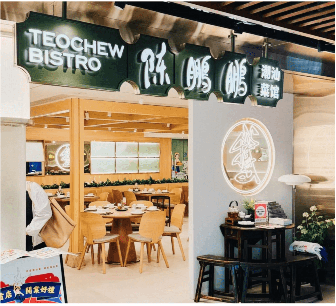 深圳过江龙陈鹏鹏香港店 深圳过江龙陈鹏鹏香港店