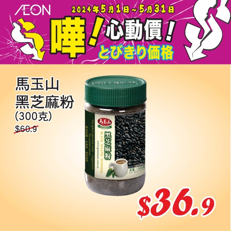 心动价格 心动价格