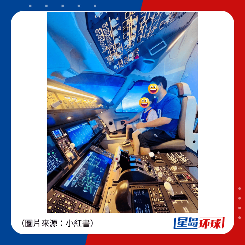 第3站 航空展区