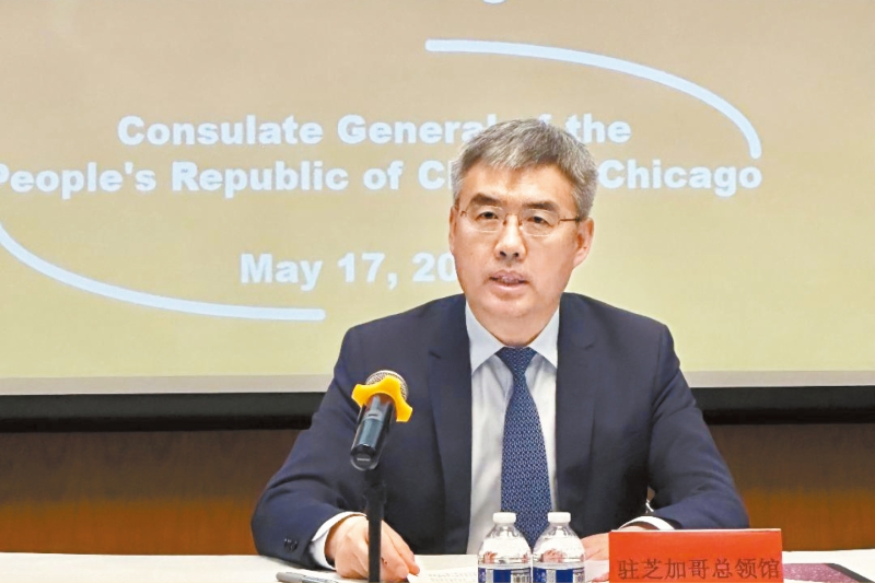 中美建交45周年 中美建交45周年