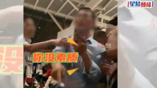 “醉酒官员”机场失控闹民众，有人抢手机阻拍摄，视频曝光