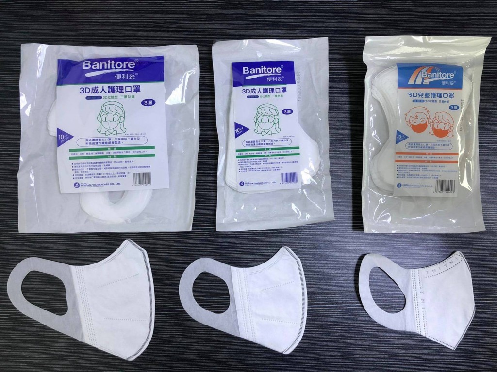 医疗产品 医疗产品