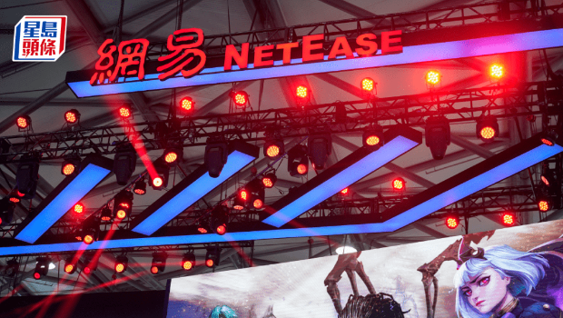 网易首季经调整纯利增