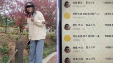 重庆21岁女生常州遭分尸弃置，凶手到处旅游扮被害人向家属要钱