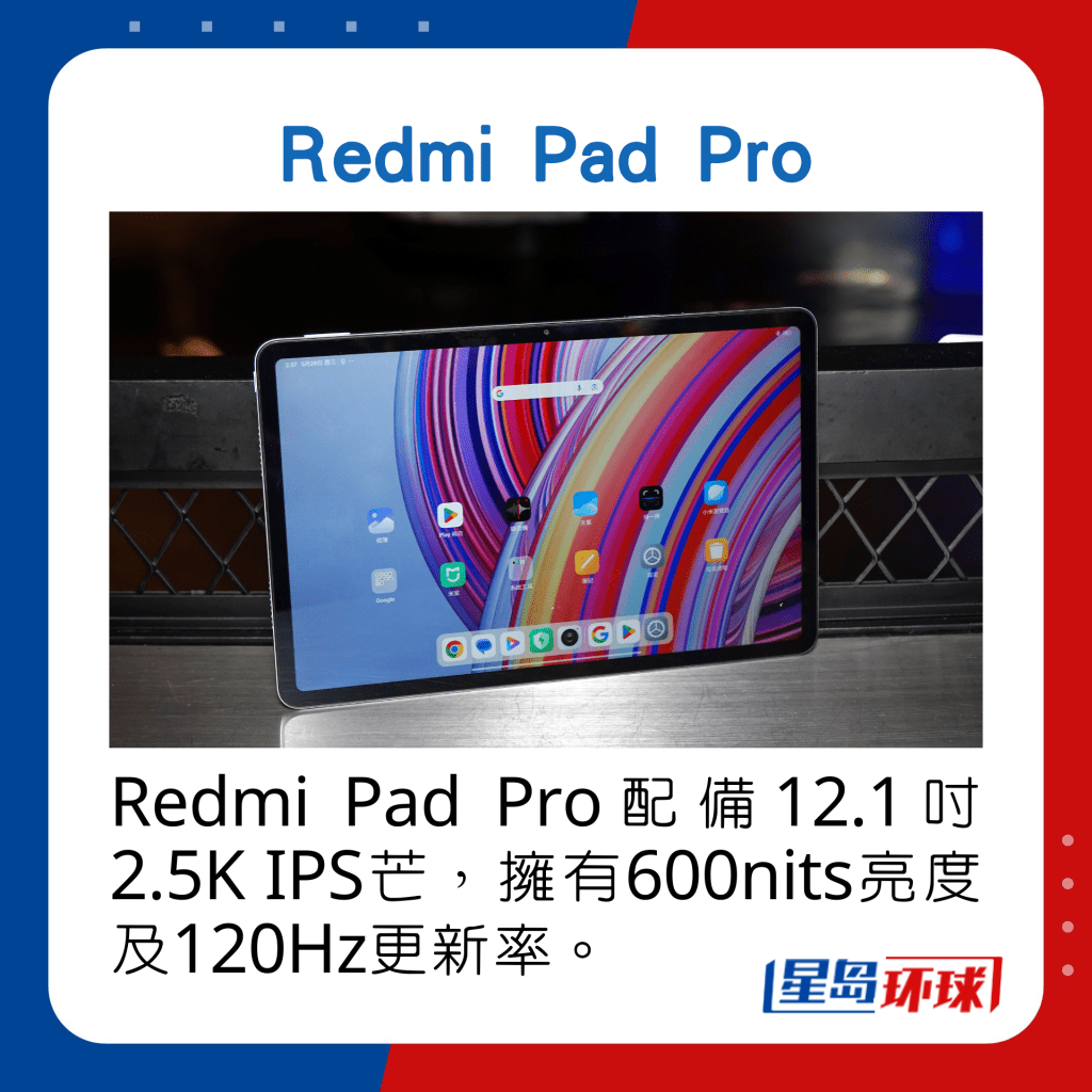 redmi pad