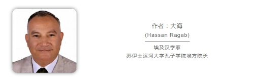 埃及专家 埃及专家