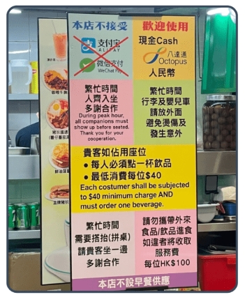 7大规条 7大规条