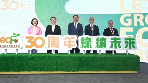 “环境及自然保育基金30周年 绿续未来”启动礼今日(3日)举行。 “环境及自然保育基金30周年 绿续未来”启动礼今日(3日)举行。